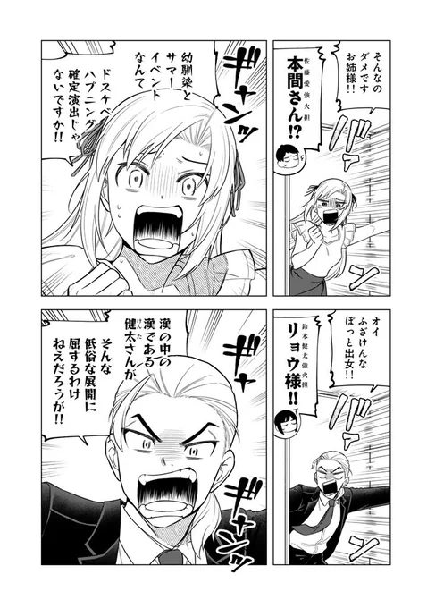 🎉コミカライズ版③巻 発売間近!!🎉
8月2日(金)!予約も始まってます!
みんなで読もう #ワンオペ解雇!💪

🛒 Amazon:https://t.co/l0sNWmGuQB
🛒 版元ドットコム(一括検索サイト):https://t.co/IIkku7c06a

書店でお求めの場合は、書籍情報まとめ画像をお役立てください🥳 