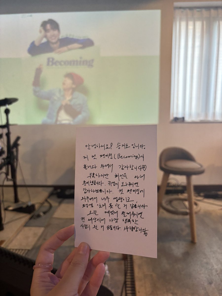 Byeonwooooooooo's tweet photo. 둑흔둑흔 배우보다 더떨림 #송지호팬미팅 https://t.co/a8iYrntPT0