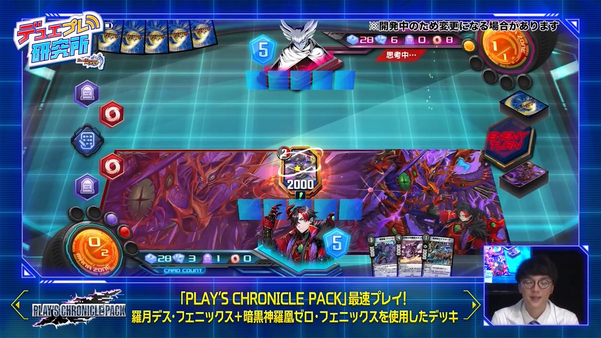 デュエル・マスターズ プレイス【公式】 on X: デュエル・マスターズ プレイス【公式】 on X: