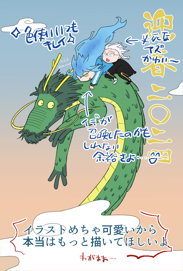 #フォロワーさんの作品を褒めさせてください
れんさん(@ren_sweet)
いや可愛いからとにかく見てー!ですよ。綺麗な線画と、綺麗な色使いが最高～!丁寧で綺麗な線には憧れます(マジで)イラストも漫画も気が向いたらでもいいので描いてほしいです! 