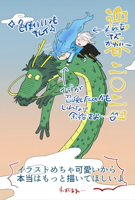 #フォロワーさんの作品を褒めさせてください
れんさん(@ren_sweet)
いや可愛いからとにかく見てー!ですよ。綺麗な線画と、綺麗な色使いが最高～!丁寧で綺麗な線には憧れます(マジで)イラストも漫画も気が向いたらでもいいので描いてほしいです! 