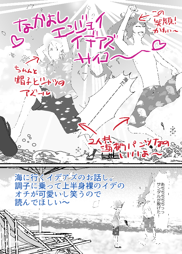 #フォロワーさんの作品を褒めさせてください
れんさん(@ren_sweet)
いや可愛いからとにかく見てー!ですよ。綺麗な線画と、綺麗な色使いが最高～!丁寧で綺麗な線には憧れます(マジで)イラストも漫画も気が向いたらでもいいので描いてほしいです! 