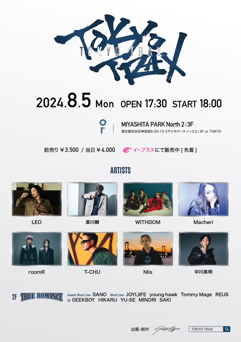 shibuya_eggman's tweet photo. 【✨タイムテーブル公開✨】

2024.8.5 
「TOKYO TRAX」
at or TOKYO (渋谷宮下パーク2/3F)

🎫チケット絶賛販売中🫡
https://t.co/PnNMUkg7Ec https://t.co/YLvwPJ1CjS