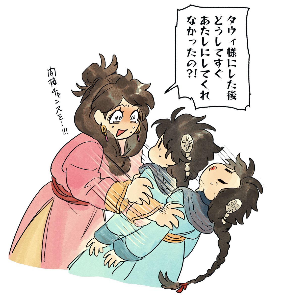 キス魔ザラアちゃんが最強 | 涼森 弐敷🦐 さんのマンガ | ツイコミ(仮)