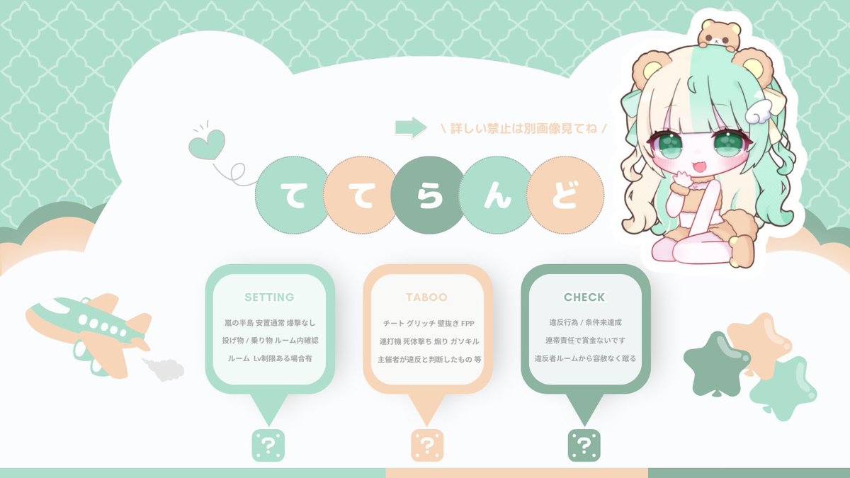oO_tete_'s tweet photo. 〈  🐖 × 🍓 〉

⏱ » 7 / 21┊22:30┊#22時半

🕊 » ¥1,000 - 500 × p

🗝 » Just @ynqlz_ 巻込 ×

🤍 » @ByxMe 🐖┊@oO_tete_ 🍓
          ↳ FR 〈 全 〉 / FF 絵文字 巻込 ◎

📨 » ID / 22:30 / デュオ

#デュオ #デュオゲリラ https://t.co/nhP0jpiU0K