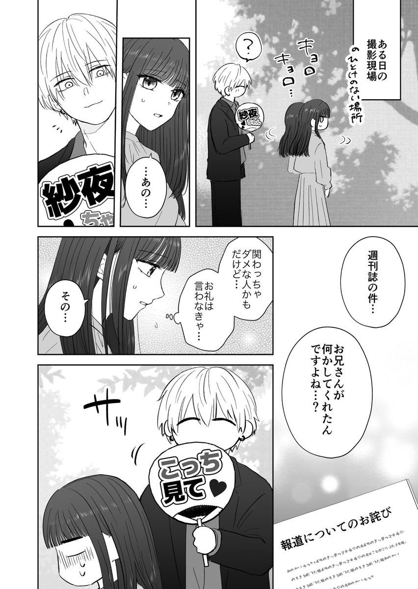 (2/4) 