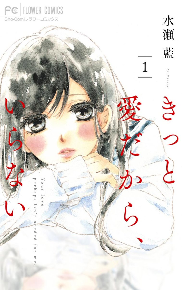 画材が違えばいろいろ違う。透明水彩、カラーインク、キャンソン紙、キャンソンボード、アルシュ…などなど。アナログだから試したかったら同じ絵を何度も描くことに。採用されたコミックスカバーは、紙はアルシュで透明水彩での彩色🖌️ #アナログイラスト  #水彩イラスト #カラーインク 