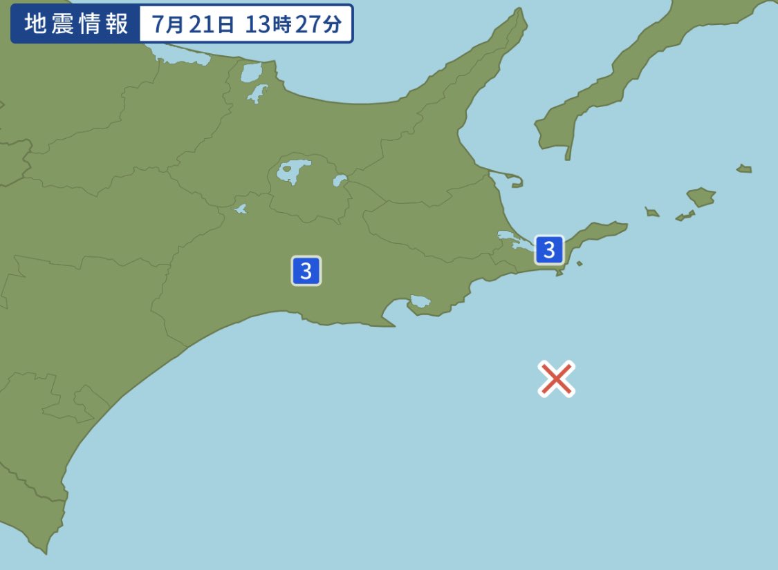 inosan97's tweet photo. 【緊急地震速報】

北海道地方（釧路沖）で地震
最大震度 3
2024/07/21発生 1:27分頃
マグニチュード5.4
深さ30km 
津波の心配なし https://t.co/zAZP3iNqGS