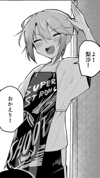 2年でペン入れにだいぶ慣れてきている自信があるぞ 