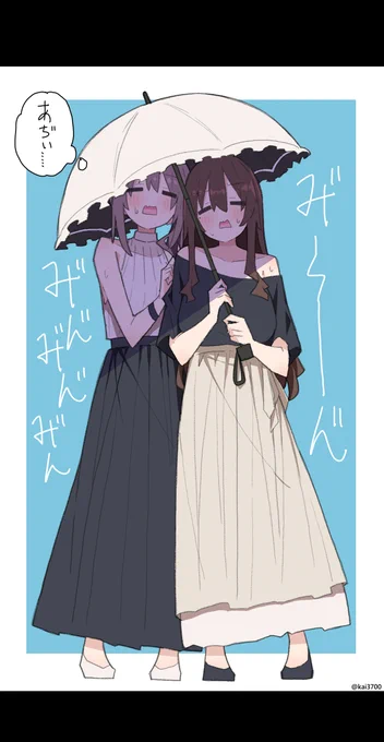 塗り追加ver.です 