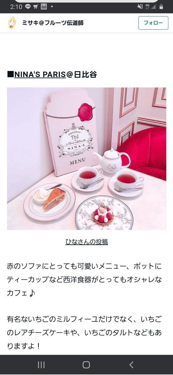 Dhat099's tweet photo. ここら辺行きたすぎる、、FFさん可愛いカフェとか一緒に行きましょ🥺 https://t.co/C9aqPmd1zb