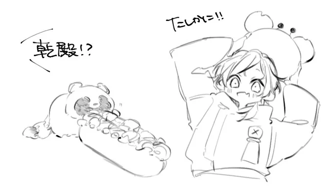 🦝🌭🦀 