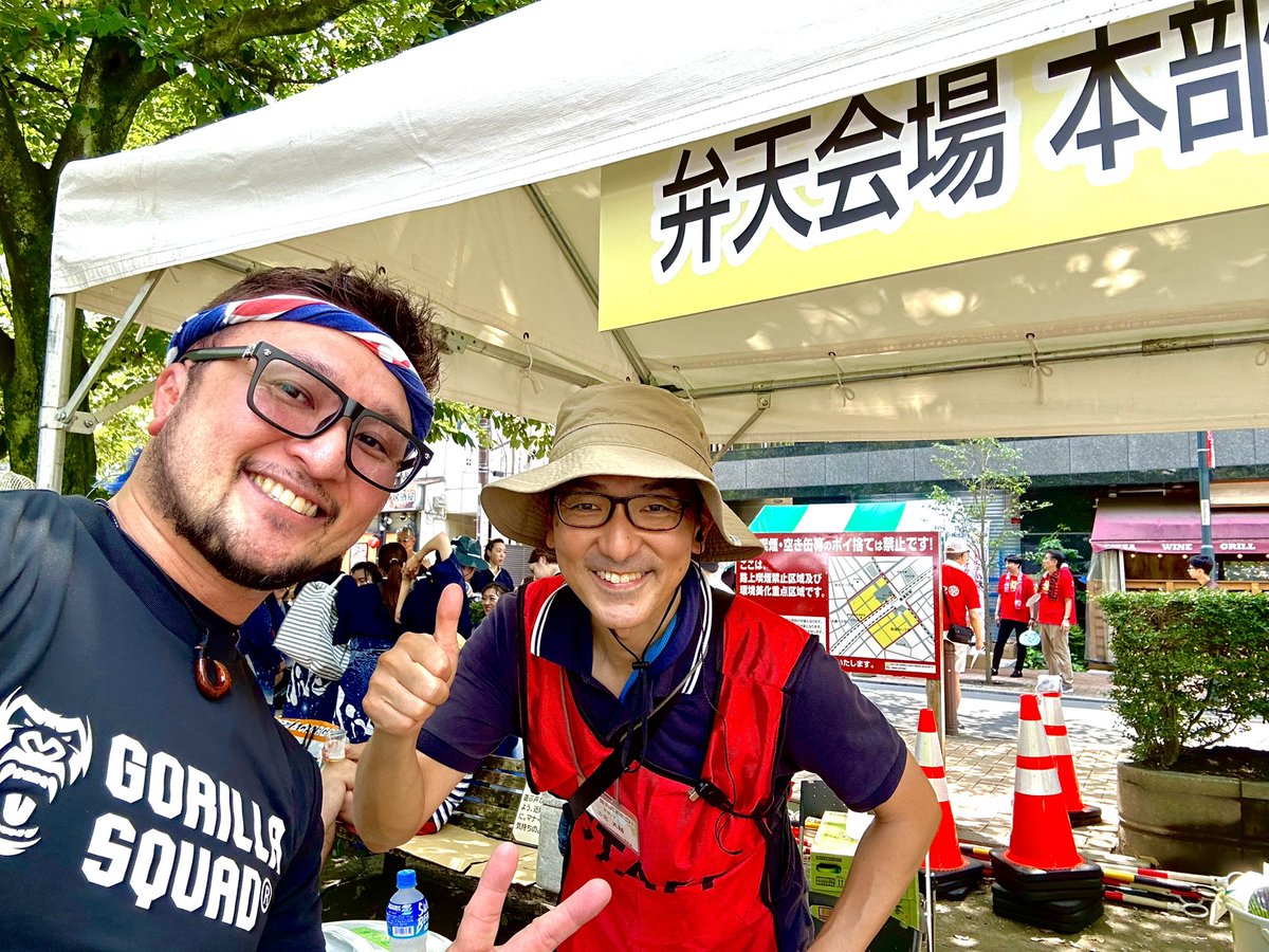 AcfSur's tweet photo. #AcfSur #よさこい
今日は『浦和よさこい』
和田も見てきました‼️
弁天公園でも子ども向けのイベントがありパトロール中の会員様と📸
上から見た映像は和田家から見た映像😆
上から見ても息がピッタリでとてもカッコいい、よさこいでした😉
夕方まで続きます😇
西口でも東口でもやってました👍 https://t.co/zyxap5Vw7I