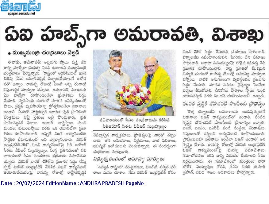 APInfraUpdates tweet picture