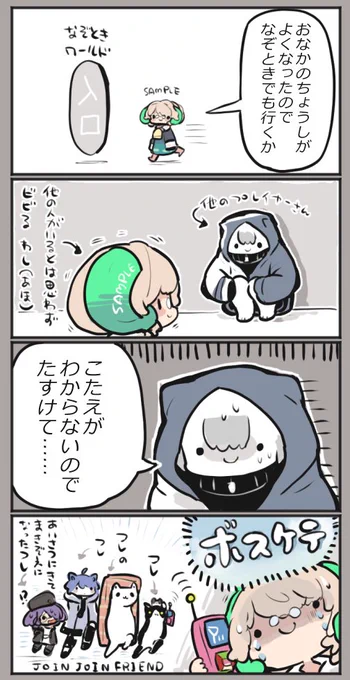 vrcきのうあったこと(自分も同じとこで詰んでそのあとフレの協力もありクリアした) 