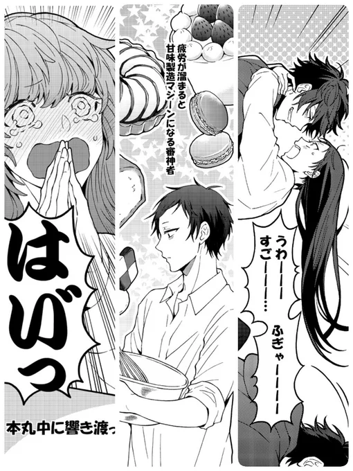 #繋がらなくていいから俺の審神者を見てくれ
賑やかに楽しくやっている 