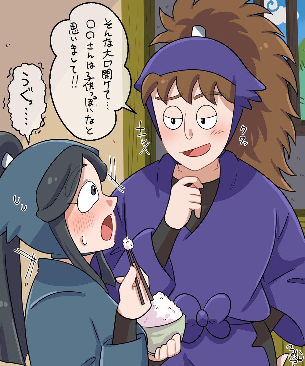 注意🌸顔あり
🌸「…何?そのにiやiけi顔」
htyと事i務i員🌸
 #RKRNプラス 