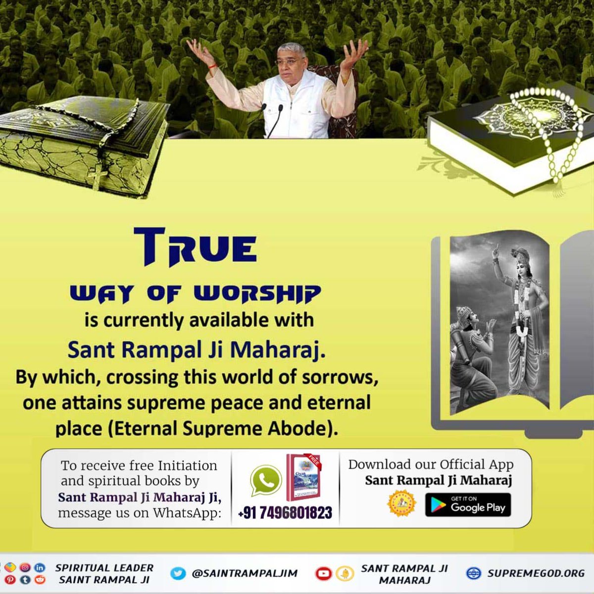 #सच्चा_सतगुरु_कौन
TRUE WAY OF WORSHIP

is currently available with Sant Rampal Ji Maharaj. By which, crossing this world of sorrows, one attains supreme peace and eternal place (Eternal Supreme Abode).
Sant Rampal Ji Maharaj