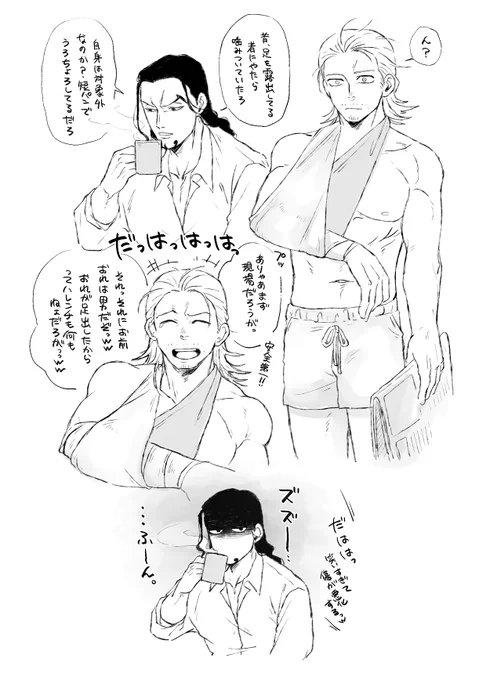 ④🐆🥽 