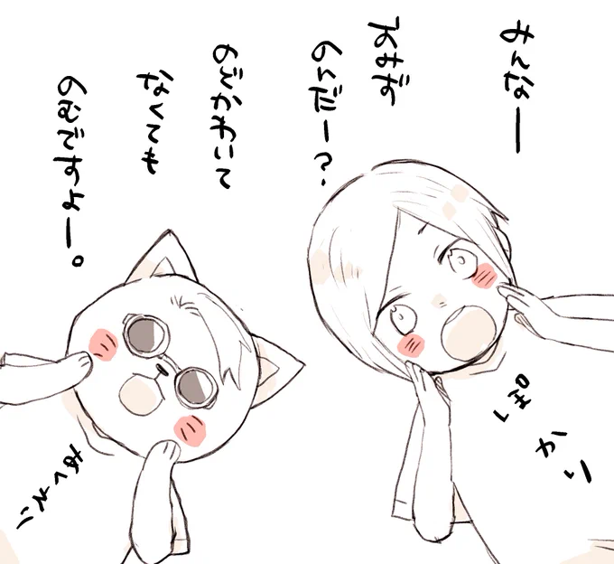みんなああああああおみずのんでええええ!!!
(おみずのんで任務中のじゅににゃにゃより) 