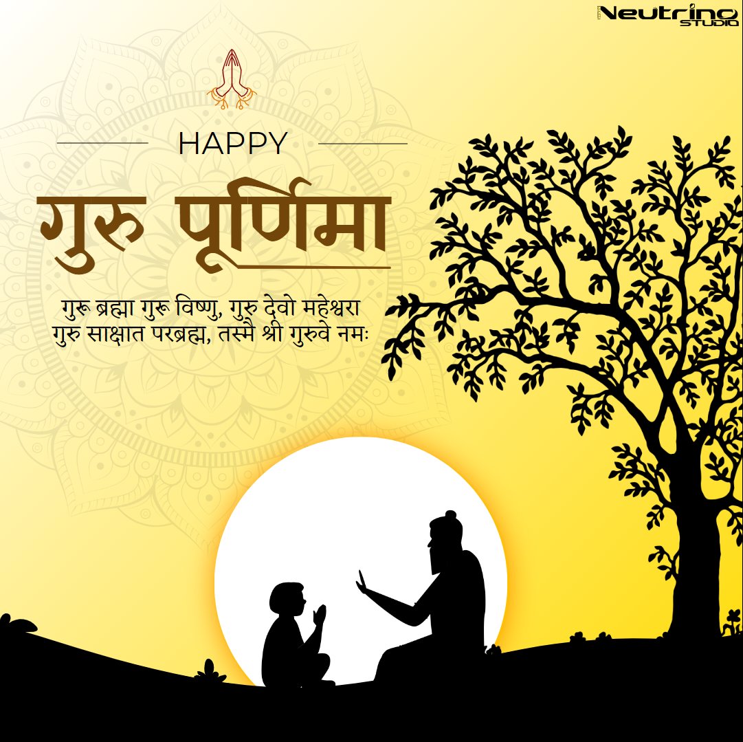 NeutrinoStudio's tweet photo. गुरु की महिमा का क्या बयान करूँ,
आपके बिना जीवन का क्या ज्ञान करूँ।
आपके चरणों में मिला सच्चा उजाला,
आपकी कृपा से हर मुश्किल हल निकाला।

गुरु पूर्णिमा की शुभकामनाएँ। 🙏🏻🙏🏻

#GuruPurnima2024 https://t.co/DFMvpGisgj