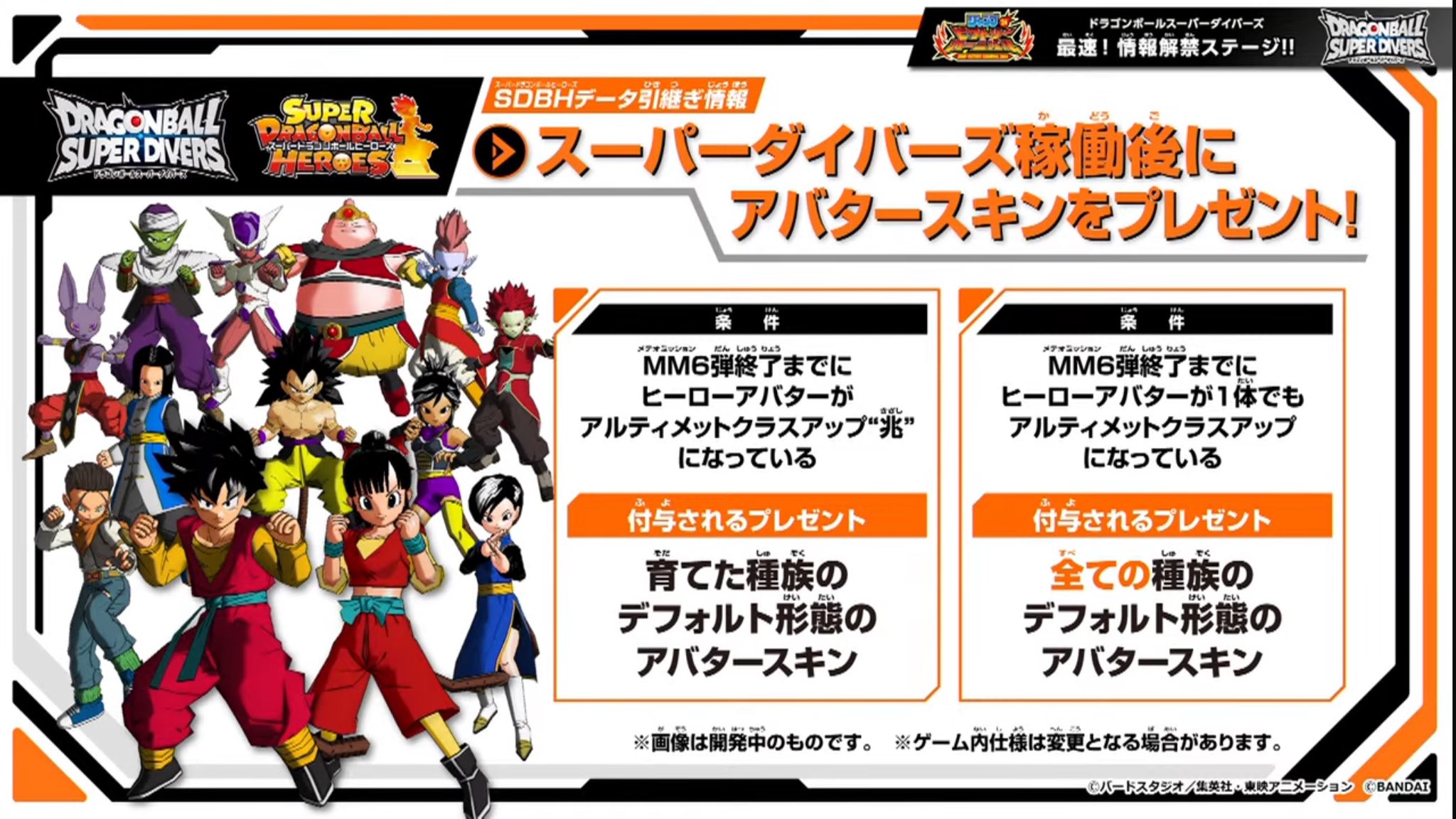 カイト@SDBH/DBSDV on X: 
