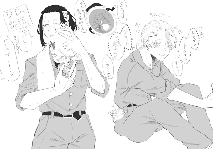 見たい……………… 