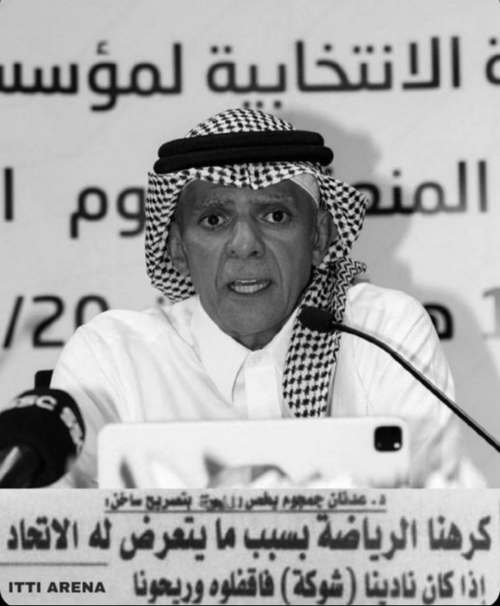 بدأ معسكر الاتحاد والنتيجة ؟! 
الفريق لم يكتمل الى الان والنادي يلعب اول ودياته ويخسر !!
الجناح اليمين الذي اذيع صيته لماذا لا نراه .. ولماذا التأخير الى الآن ؟ ومتى سوف يتم النظر في باقي احتياجات الفريق الاجنبية
(الجناح اليسار -المدافع -الحارس) ؟؟!!
<a href="/mashablo/">Loay لؤي مشعبي 🇸🇦</a> 
#النمور_في_اسبانيا