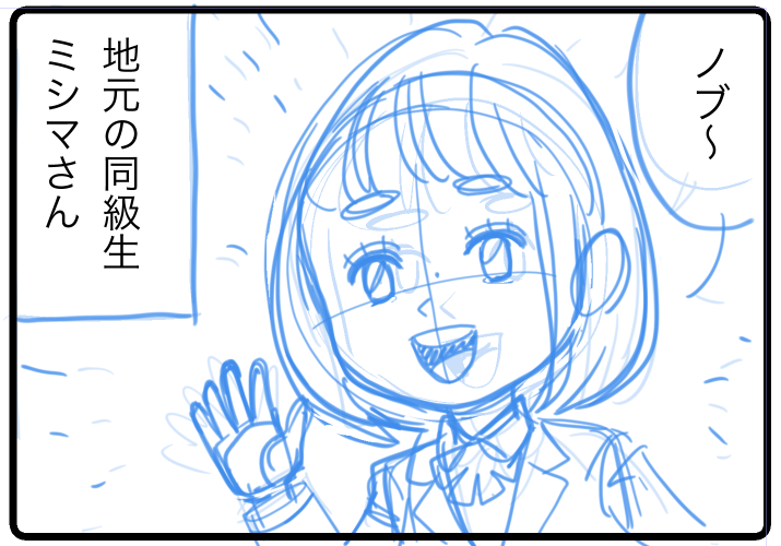 2024年7月20日(土)更新の「東京ハゲかけ日和」第16回です。
「つまんなそー」と思って今まで見てなかった貴方も、初期は見てたけど「展開ないなあ」と思って離脱した貴方も、一度リンクをクリックしてみてください!
たぶん思ったとおりです!!
https://t.co/o1nTHWki68