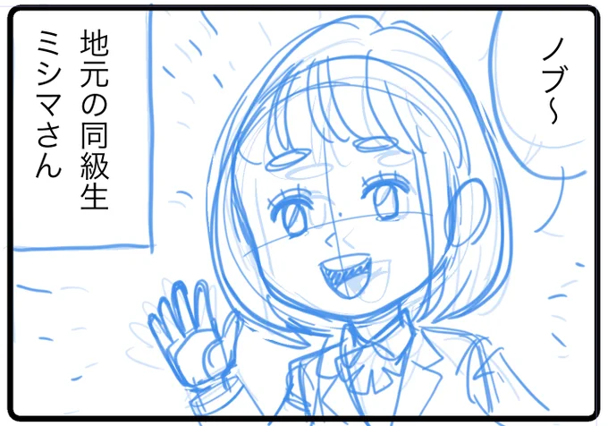 2024年7月20日(土)更新の「東京ハゲかけ日和」第16回です。
「つまんなそー」と思って今まで見てなかった貴方も、初期は見てたけど「展開ないなあ」と思って離脱した貴方も、一度リンクをクリックしてみてください!
たぶん思ったとおりです!!

https://t.co/o1nTHWki68 