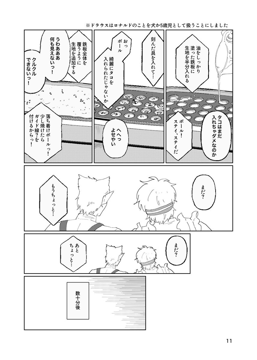(その3) 