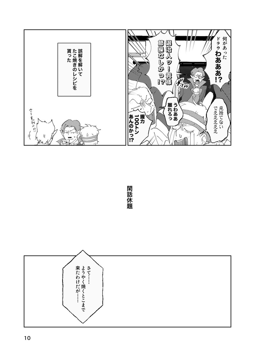 (その3) 