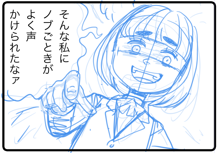 2024年7月20日(土)更新の「東京ハゲかけ日和」第16回です。
「つまんなそー」と思って今まで見てなかった貴方も、初期は見てたけど「展開ないなあ」と思って離脱した貴方も、一度リンクをクリックしてみてください!
たぶん思ったとおりです!!
https://t.co/o1nTHWki68
