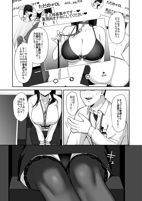 (2/4) 