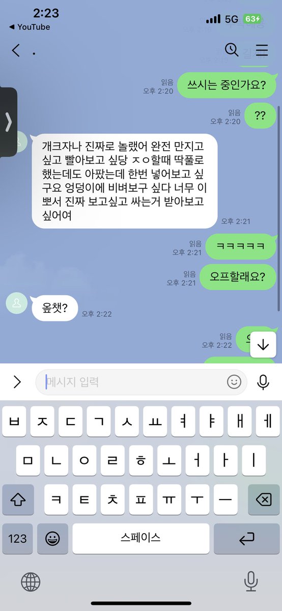 daemullldae's tweet photo. 대물이랑 섹스할사람
라인 soowimm
(비용 전부 부담. 선착순 예약제)
대물 볼 사람
#대물 #섹트 #오프 #멜돔 #펨섭 https://t.co/sD7kSZ1AeZ