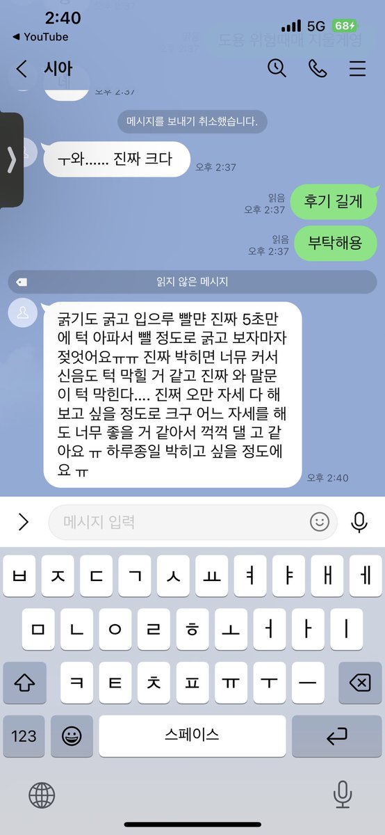 daemullldae's tweet photo. 대물이랑 섹스할사람
라인 soowimm
(비용 전부 부담. 선착순 예약제)
대물 볼 사람
#대물 #섹트 #오프 #멜돔 #펨섭 https://t.co/sD7kSZ1AeZ