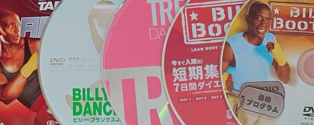 ramilon_fortune's tweet photo. 今週の Victory!
体がナマっているのを実感しつつ
どうにかやっていましたが
週末頃には動かせるようになった
気がします💦
#billysbootcamp
#taebo
#hiphopabs
#dancewithmediet
#ezdodancercize https://t.co/xSLaN1PpQy