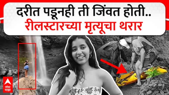 Travel_desi's tweet photo. I know it's late to mention, but still want it to be out there, the weather is changing continuously, but the demise of  27 year olf Aanvi Kamdar is not justified . 
Trekker, Hikers and fellow travelers please be aware of your surroundings, &amp; remember life is precious.
RIP https://t.co/KqA1sfB1aL