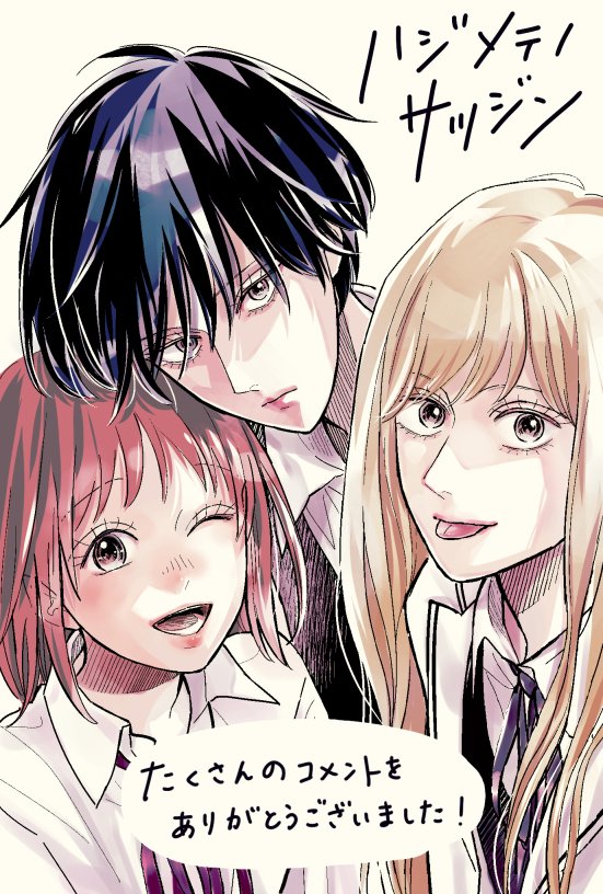 辻ともすけ (@tsuji_tomosuke) / Posts / X