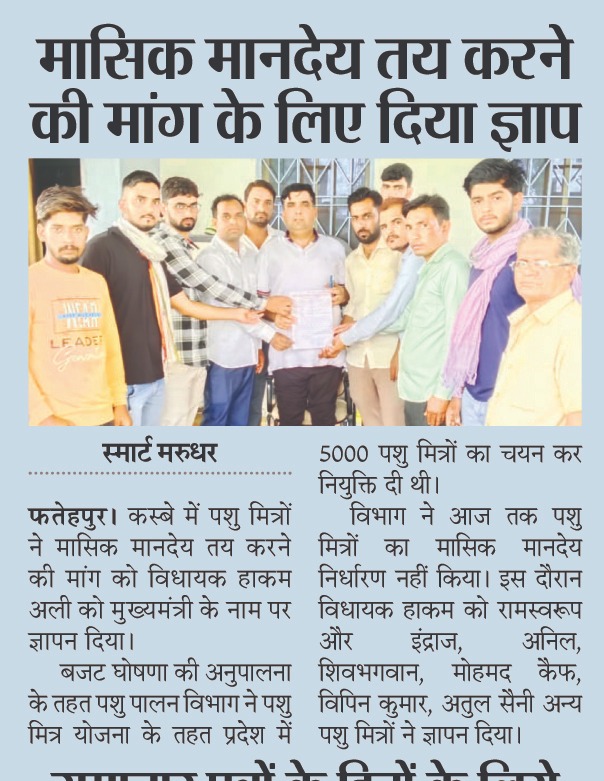 DrBalan28619's tweet photo. @ashokgehlot51 Enka bi kuch kro asokgehlot ji aapse bhut aas h https://t.co/uXLQlbhiyx