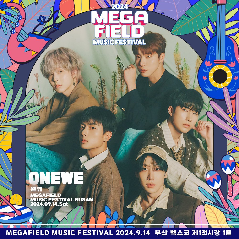 megafield's tweet photo. [📢아티스트 개별 포스터 공개]

#메가필드2024부산 #라인업
#ONEWE #원위

메가필드뮤직페스티벌2024_부산
2024.9.14(토)
벡스코 제1전시장 1홀

MEGAFIELD MUSIC FESTIVAL 2024_BUSAN
2024.9.14(Sat)
BEXCO Exhibition Center1 Hall1

#메가필드뮤직페스티벌 #MEGAFIELDMUSICFESTIVAL #메가필드부산 https://t.co/DQyRiERYOp
