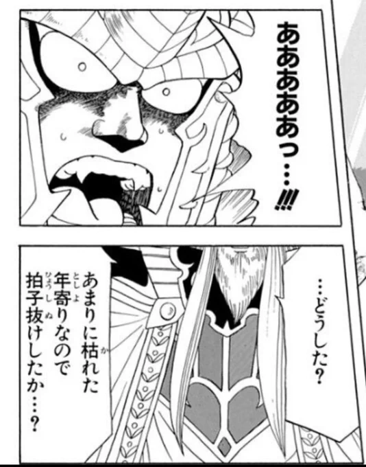 元ネタです↓ 