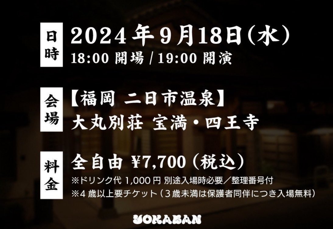 appa1247's tweet photo. タブくんと浮ちゃんと一緒にライブするでぇ　てぇてぇ

9/18（水）19:00　
⼤丸別荘（福岡 ⼆⽇市温泉
オフィシャル最速先着先行は
明日22日（月）11:00～  (^.^)
https://t.co/mbxuLIAJnT https://t.co/MFWPDWWHO5
