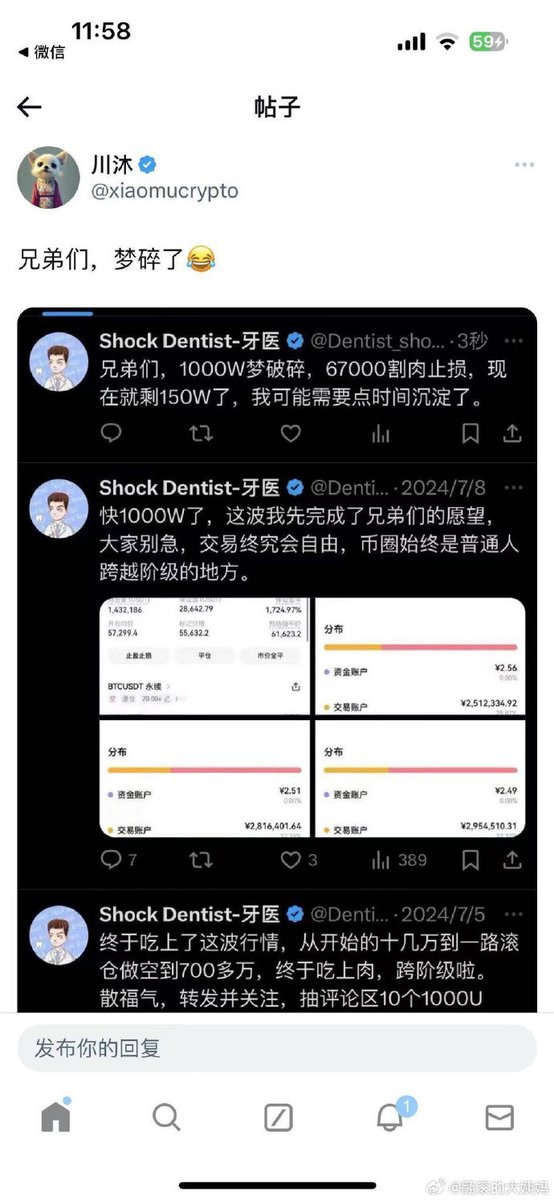 你们都哪听来的啊，知不知道一千wu多难赚，是不是被永赚老师弄得对数字没概念了😓你们对钱有没有概念啊，知乎b站这种公司都没盈利，一年利润都亏几个亿呢，微博上大v一个个收入加起来快赶上美国gdp了 https://t.co/GVj0b5e47k