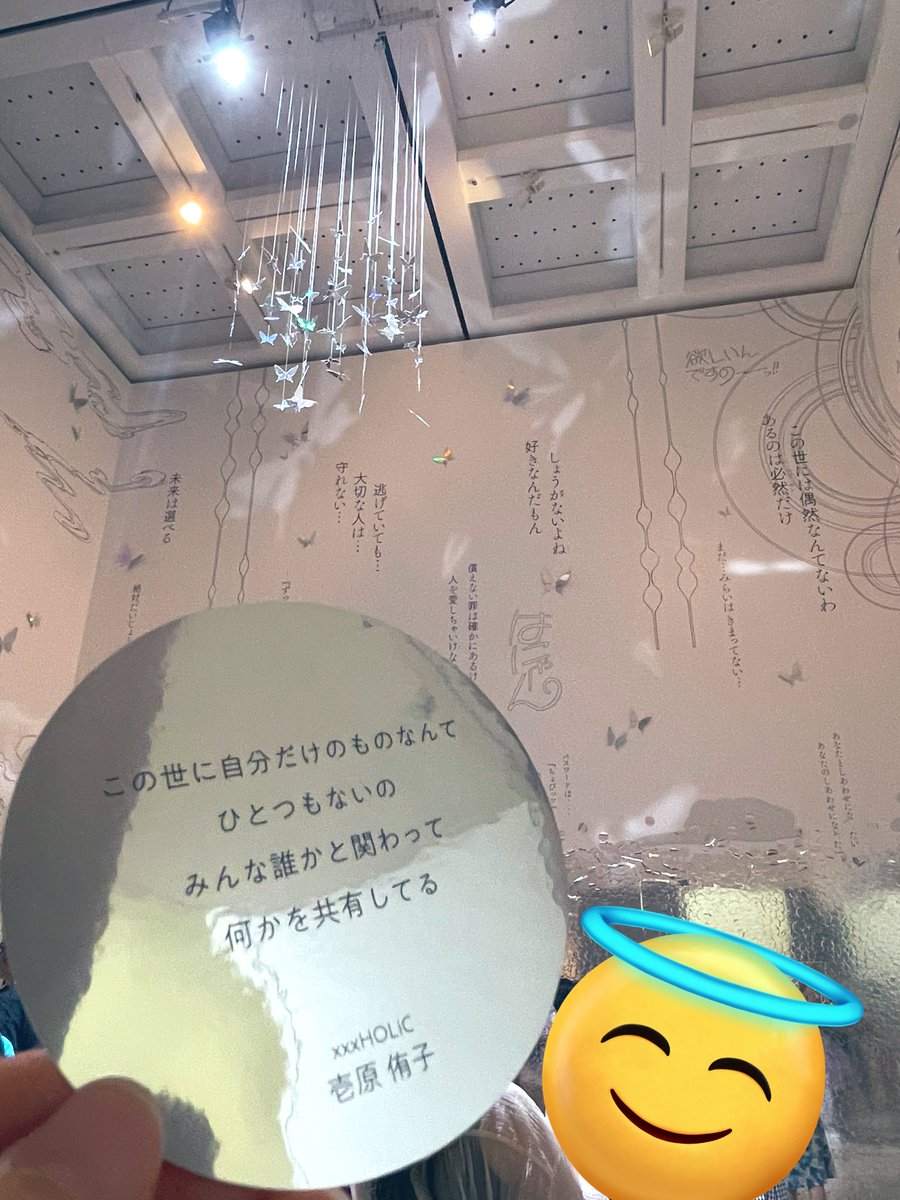 nobaranokage's tweet photo. 🗜️展ばり良かったー！ギの展示もあると思ってなかったからめちゃくちゃ嬉しかった https://t.co/ZALNfI07Fk
