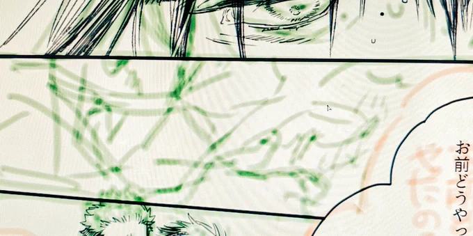 寝落ちしたもののまぁまぁ描き終えてあとは双子の髪を黒く塗ってくだけなんですが、下書きが汚すぎてここなに描きたかったのか分からないせいでちいさな声で過去の自分を罵倒してます 汚すぎる 意図を言葉でいいから書き添えておくとかして… 