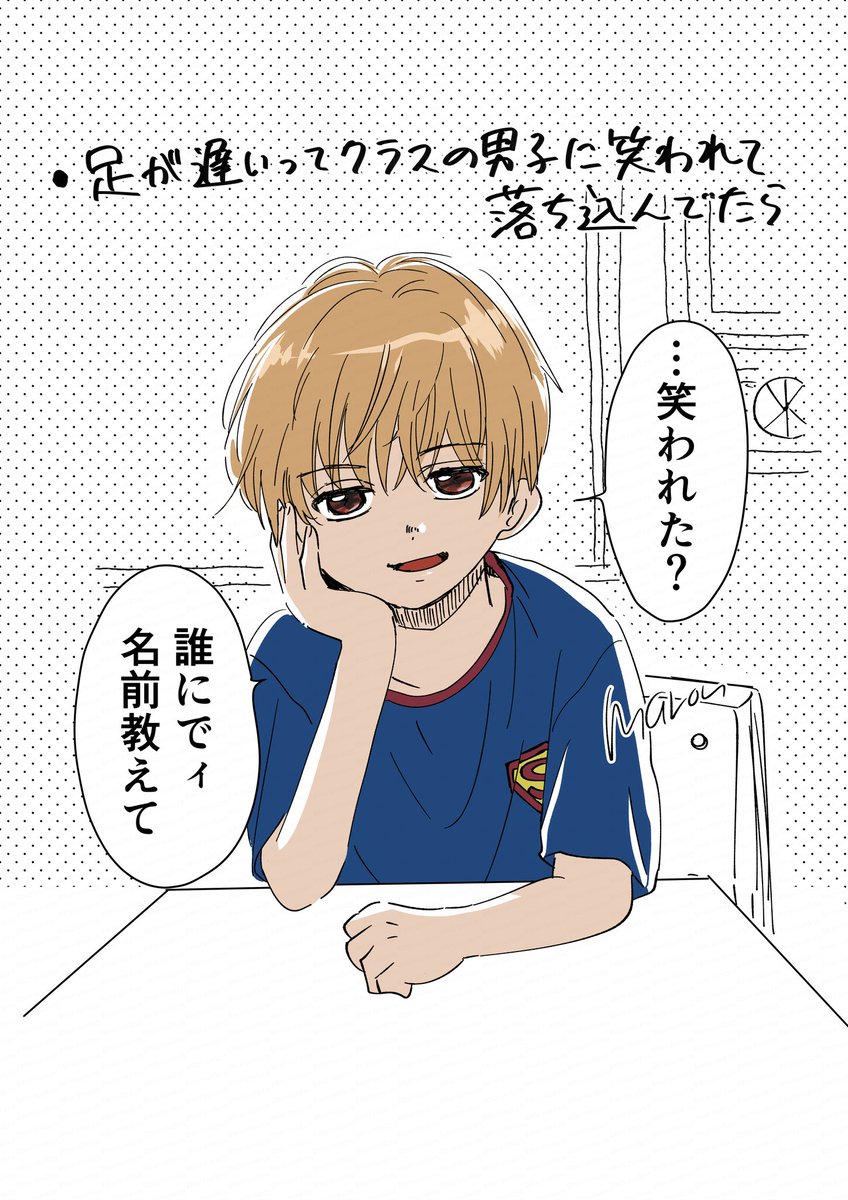 MaroonKen's tweet photo. しょいがくせい
#gntmプラス https://t.co/QQmcbzsSfn