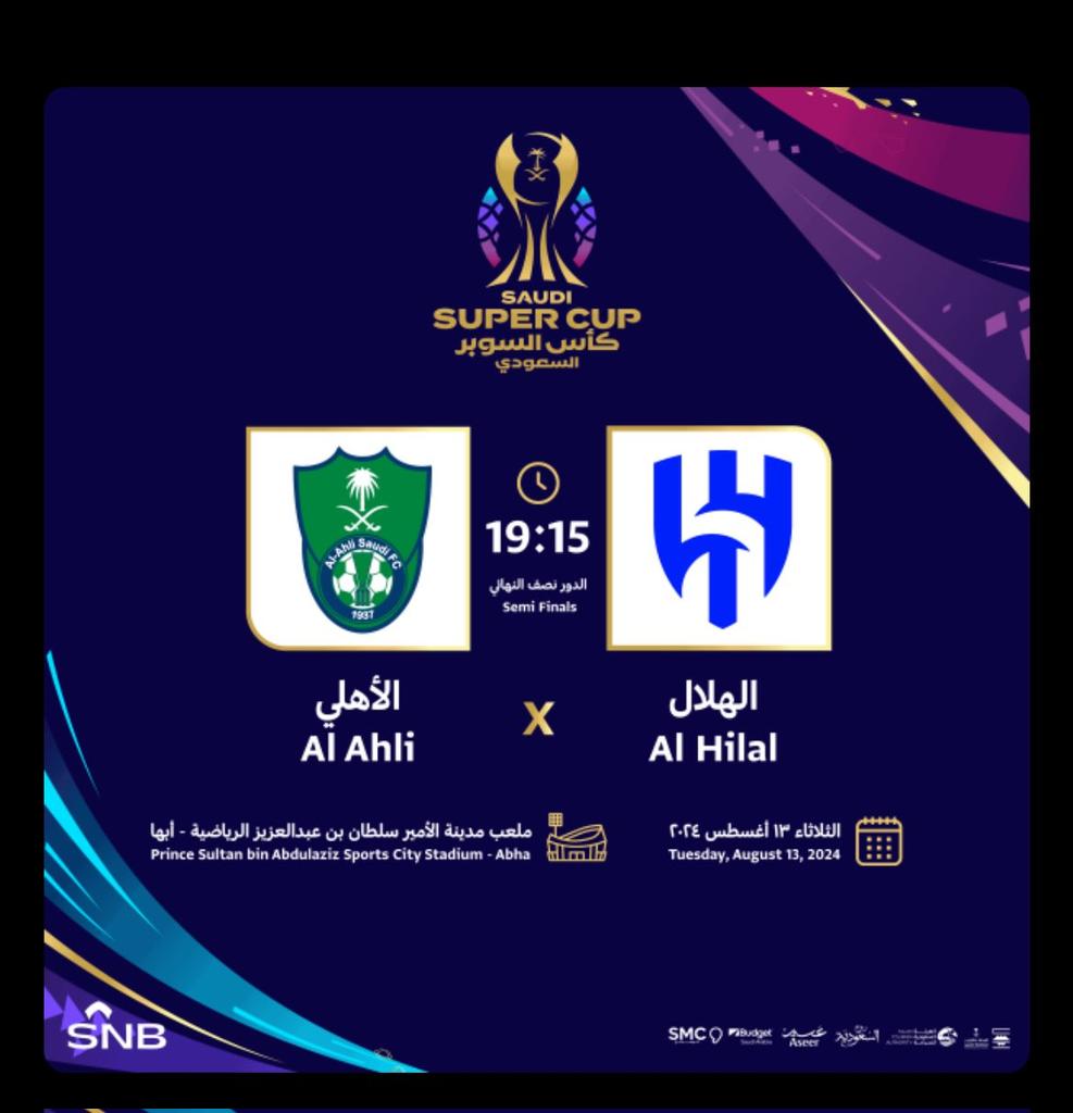 تذاكر ||webook.com tweet media