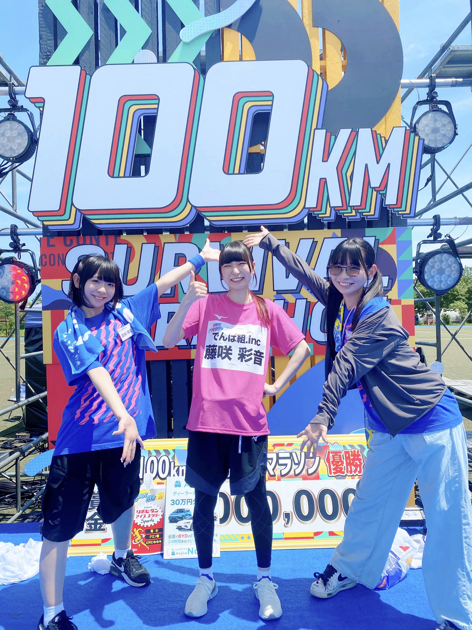 でんぱ組 実は、わたし、でんぱ組.incだったんだ。