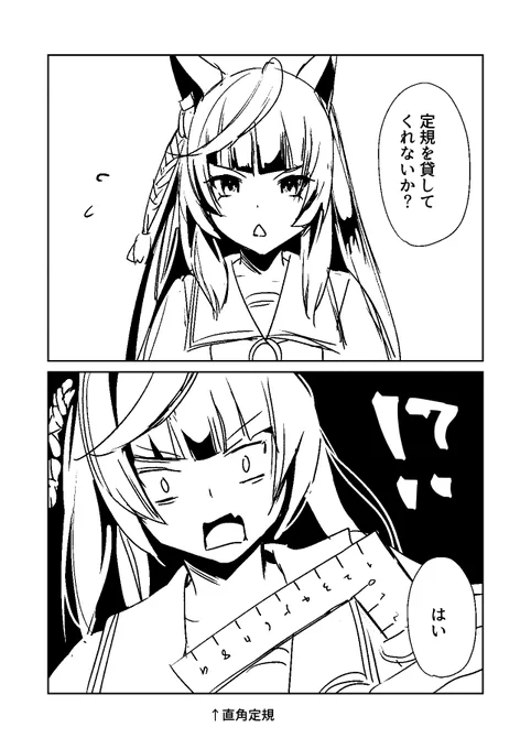 ちっちゃい嫌がらせしたい   #カルストンライトオ